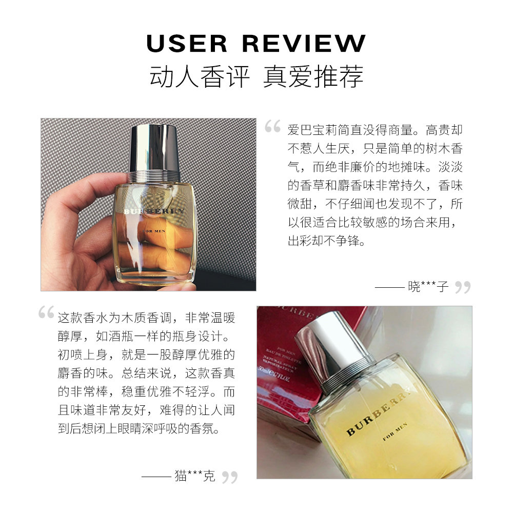 天猫国际美国直购美国直邮 Burberry博柏利同名经典男士淡香水50ml巴宝莉3