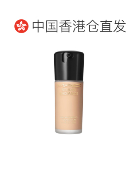 香港直邮MAC 魅可 聚光瓶粉底液#N12 30ml有效期至28.8正品
