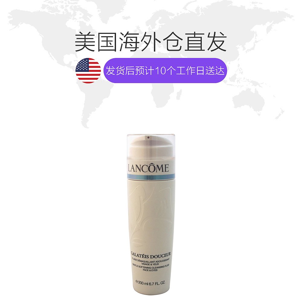 天猫国际美国直购美国直邮Lancome兰蔻清滢洁面卸妆乳200ml去角质肌肤洁净清爽柔软1