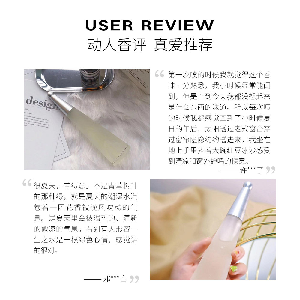 天猫国际美国直购美国直邮IsseyMiyake三宅一生一生之水女士淡香水100ml持久清新3