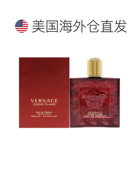 美国直邮Versace范思哲爱神火焰男士浓香水 100ml正品