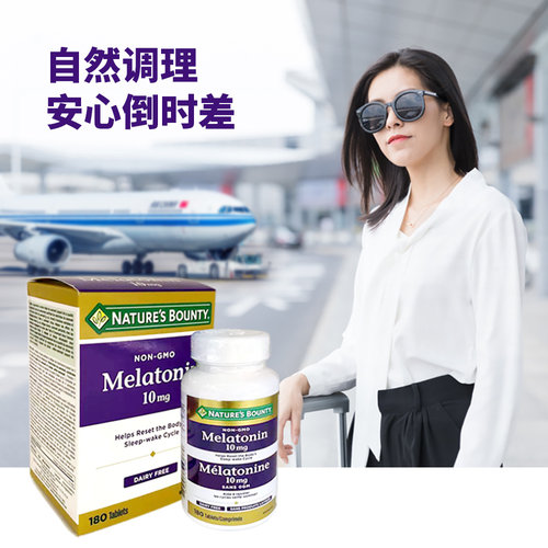加拿大直邮Nature’s Bounty/自然之宝褪黑素10mg 180片睡眠 - 图3