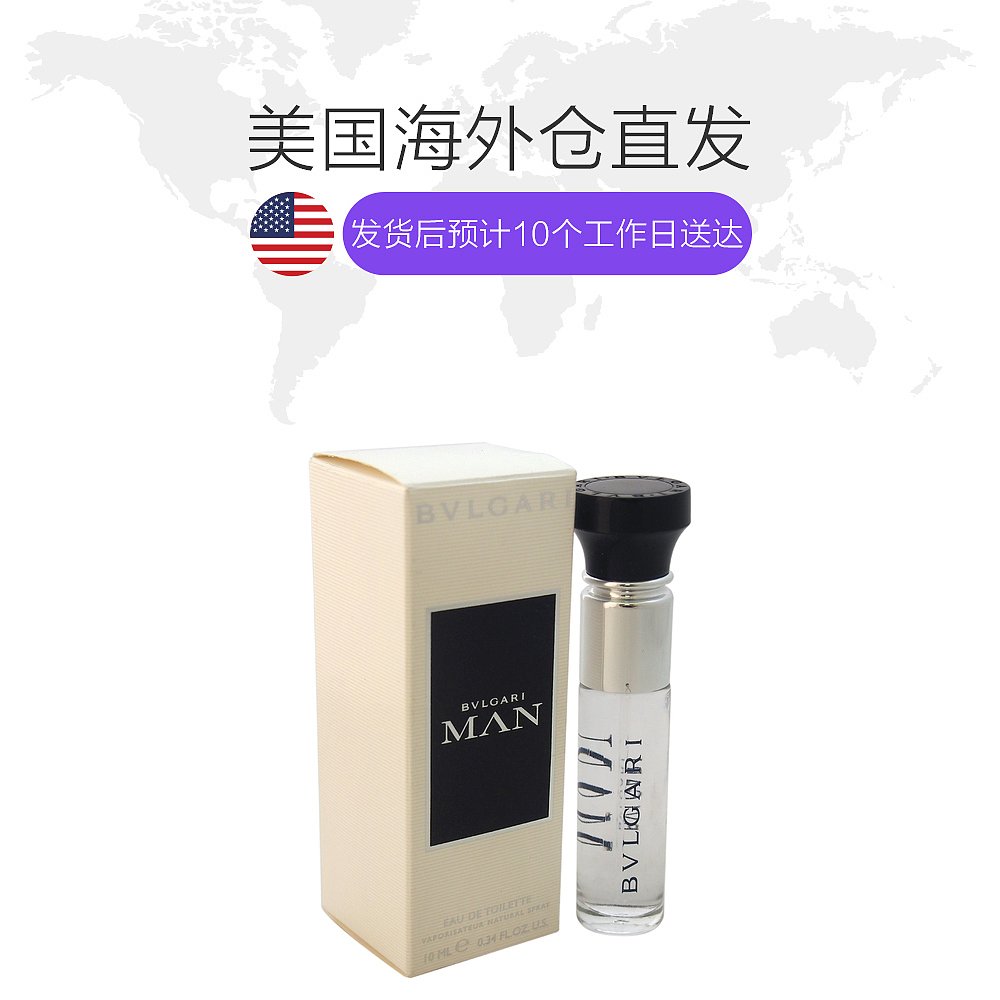 天猫国际美国直购美国直邮bvlgari 男士 女士香水1