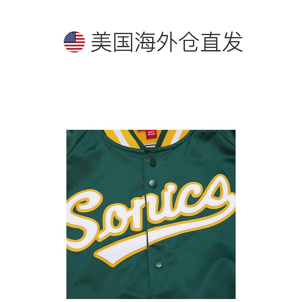 【美国直邮】mitchell & ness 男士 外套夹克卫衣 - 图1