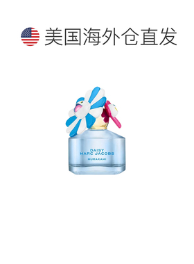 美国直邮W MARC JACOBS DAISY MURAKAMI BLUE 1.7OZ EDP莫杰正品