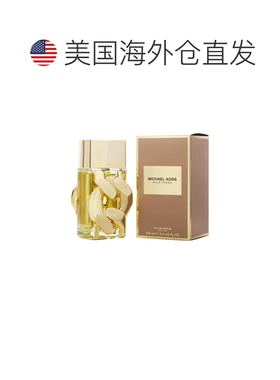 美国直邮W MICHAEL KORS P. FEMME 3.4OZ EDP迈克高仕100ml正品