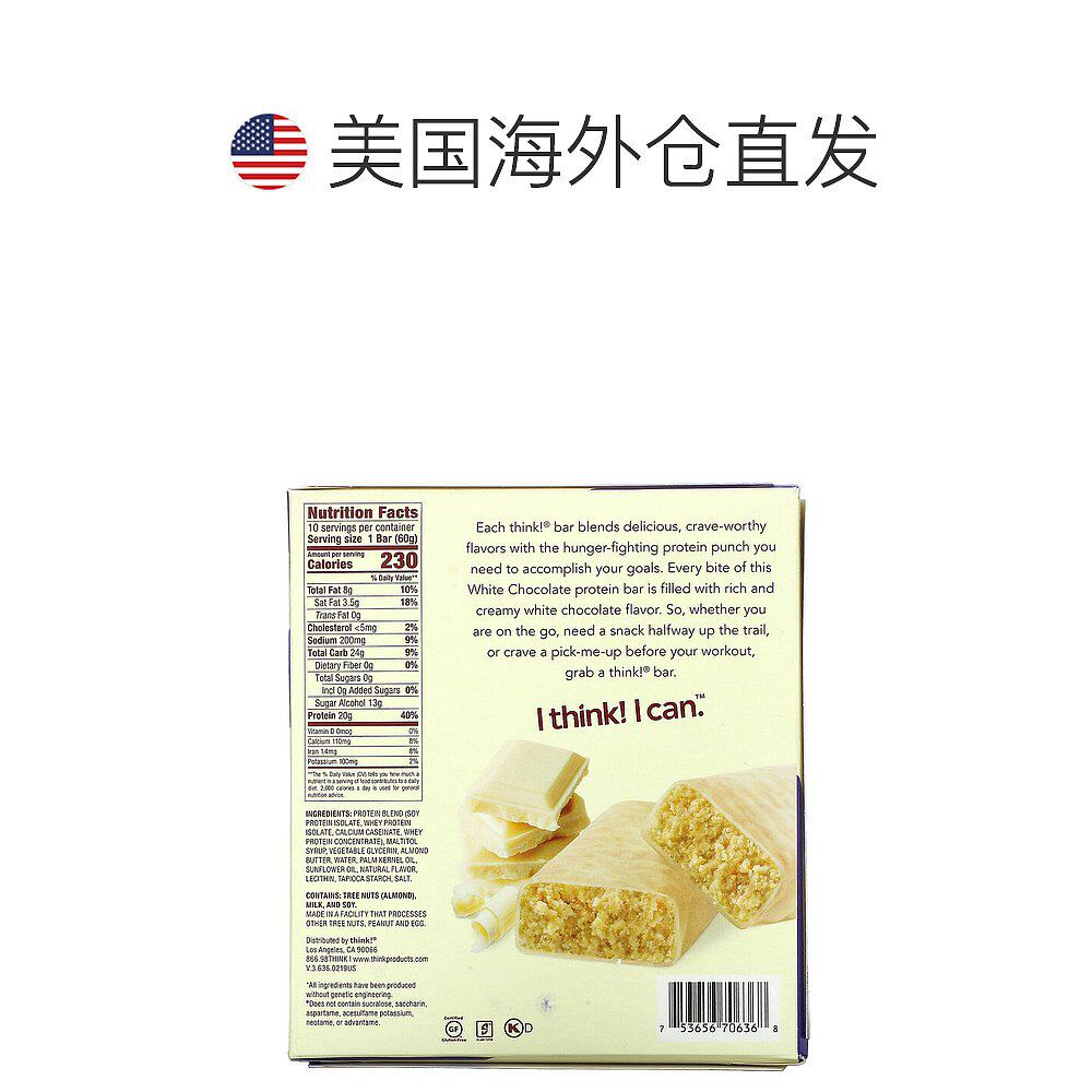  天猫国际探物美国海外保健机能饼干