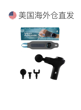 自营pursonicEMS手腕按摩器和3速按摩器捆绑-针对手，手腕和身体