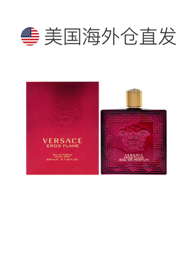 美国直邮Versace范思哲爱罗斯烈爱香水EDP-200ml男士正品持久