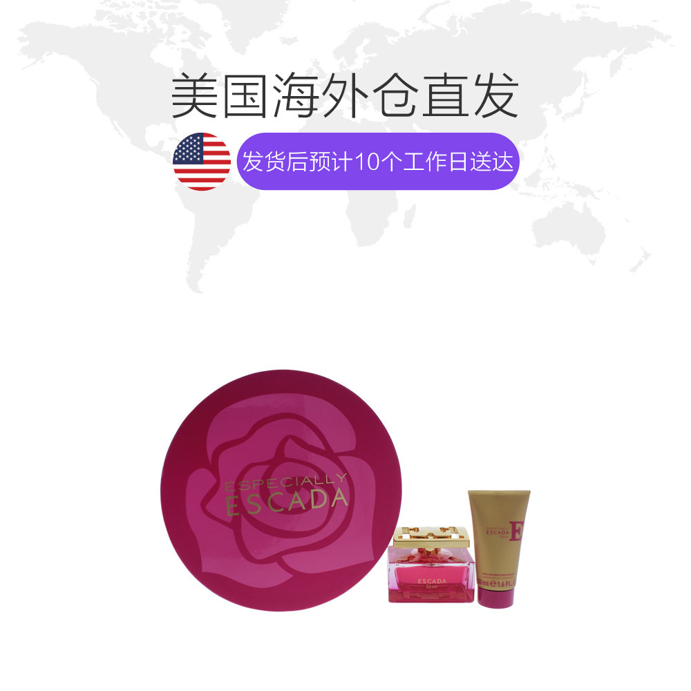 天猫国际美国直购美国直邮Escada艾斯卡达女士香水礼盒套装芬芳自然持久送礼礼物1