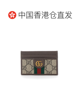 香港直邮Gucci/古驰 配饰 834795卡包收纳
