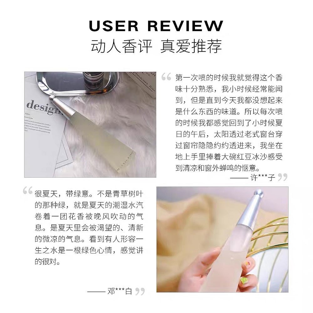 天猫国际美国直购美国直邮三宅一生女士淡香水喷雾100ML和润肤霜75ML3