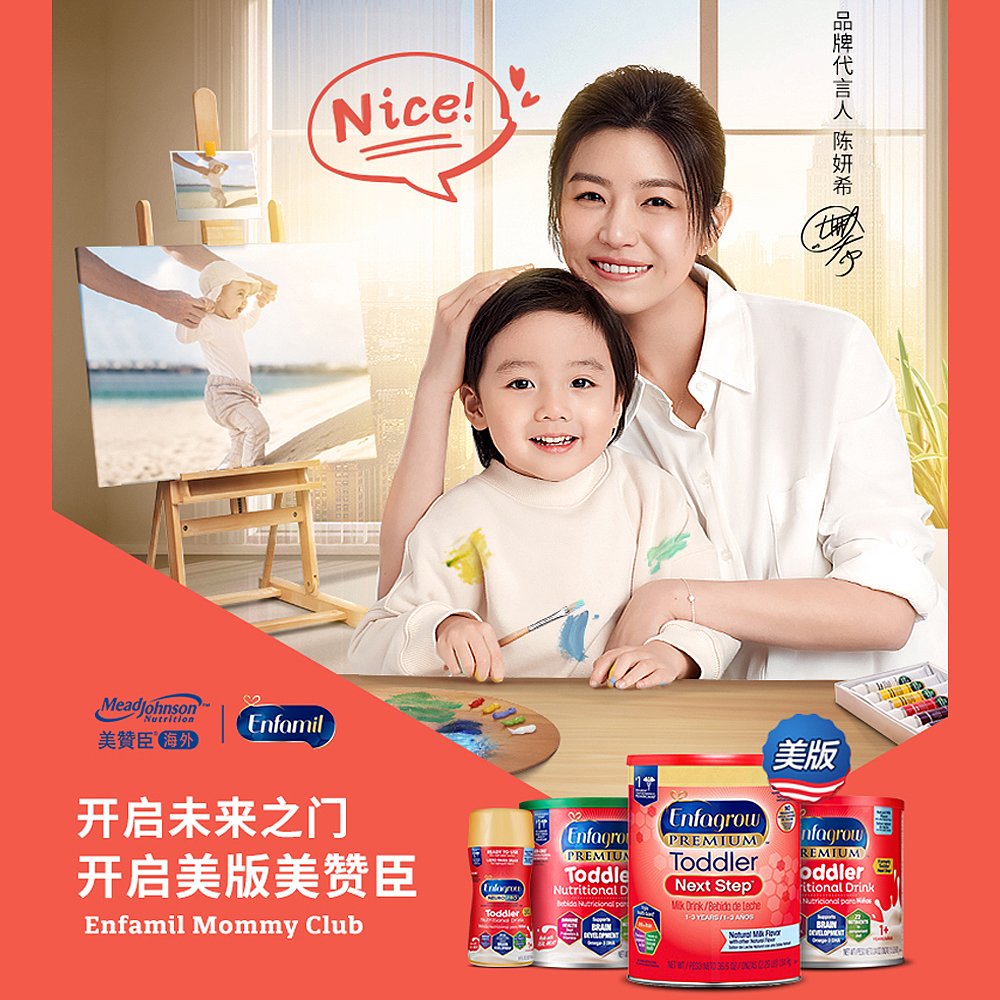 天猫国际美国直购美国直邮enfagrow美赞臣美版进口婴幼儿宝宝3段配方罐装奶粉1040g3