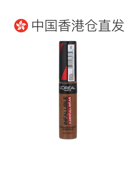 香港直邮欧莱雅,可靠全覆盖遮瑕膏，420 可可，0.33 液量盎正品