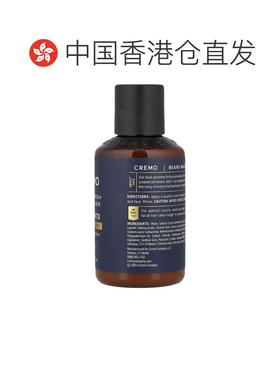 香港直邮Cremo,Reserve Collection，胡须清洗剂和软化剂，P正品