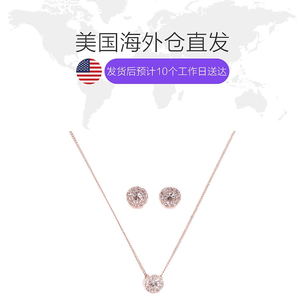 天猫国际美国直购美国直邮GIVENCHY纪梵希碎钻环绕玫瑰金不掉色礼物耳钉项链套装1