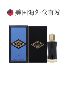 美国直邮范思哲Atelier Iris Delite男士香水100ml正品