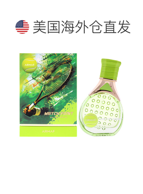 美国直邮Armaf阿玛芙MatchPoint赛点男士香水100ml男士正品