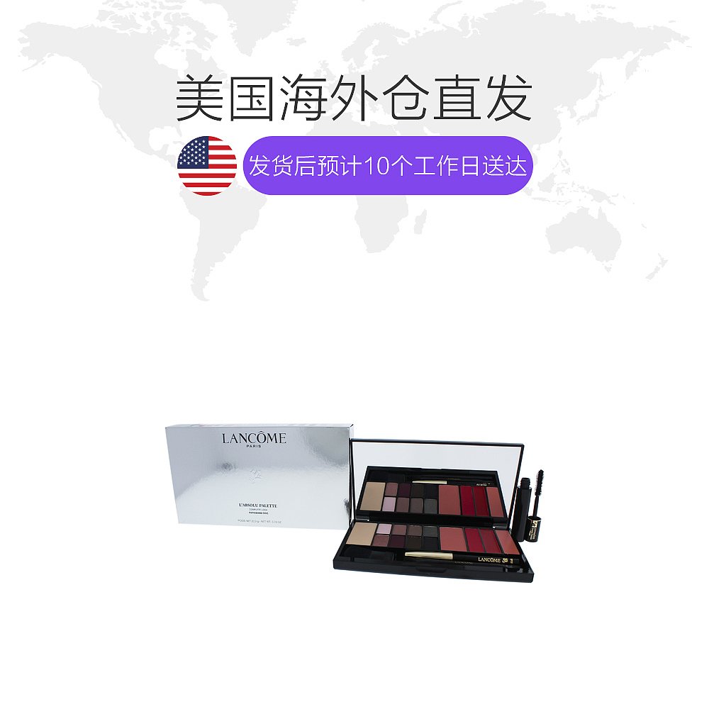 天猫国际美国直购美国直邮lancome兰蔻Parisienne Chic彩妆盘唇彩腮红眼影高光1
