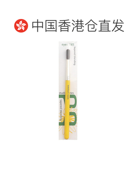 香港直邮Bdellium Tools,Studio系列，眼睛 785，1支锥形混正品