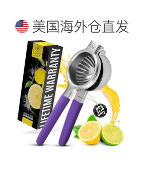 自营zulay kitchen不锈钢柠檬榨汁机-紫色 美国奥莱直发