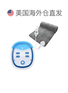 自营pursonic家庭舒适套装-3-设置电热垫和紧凑型可折叠足浴水疗-