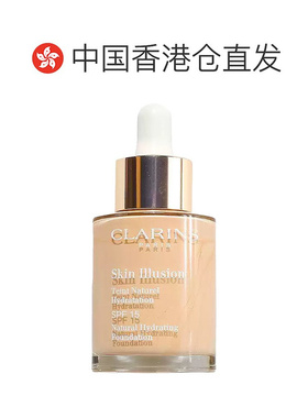 香港直邮Clarins娇韵诗 小奶瓶水漾精华粉底液清透服帖30ml正品
