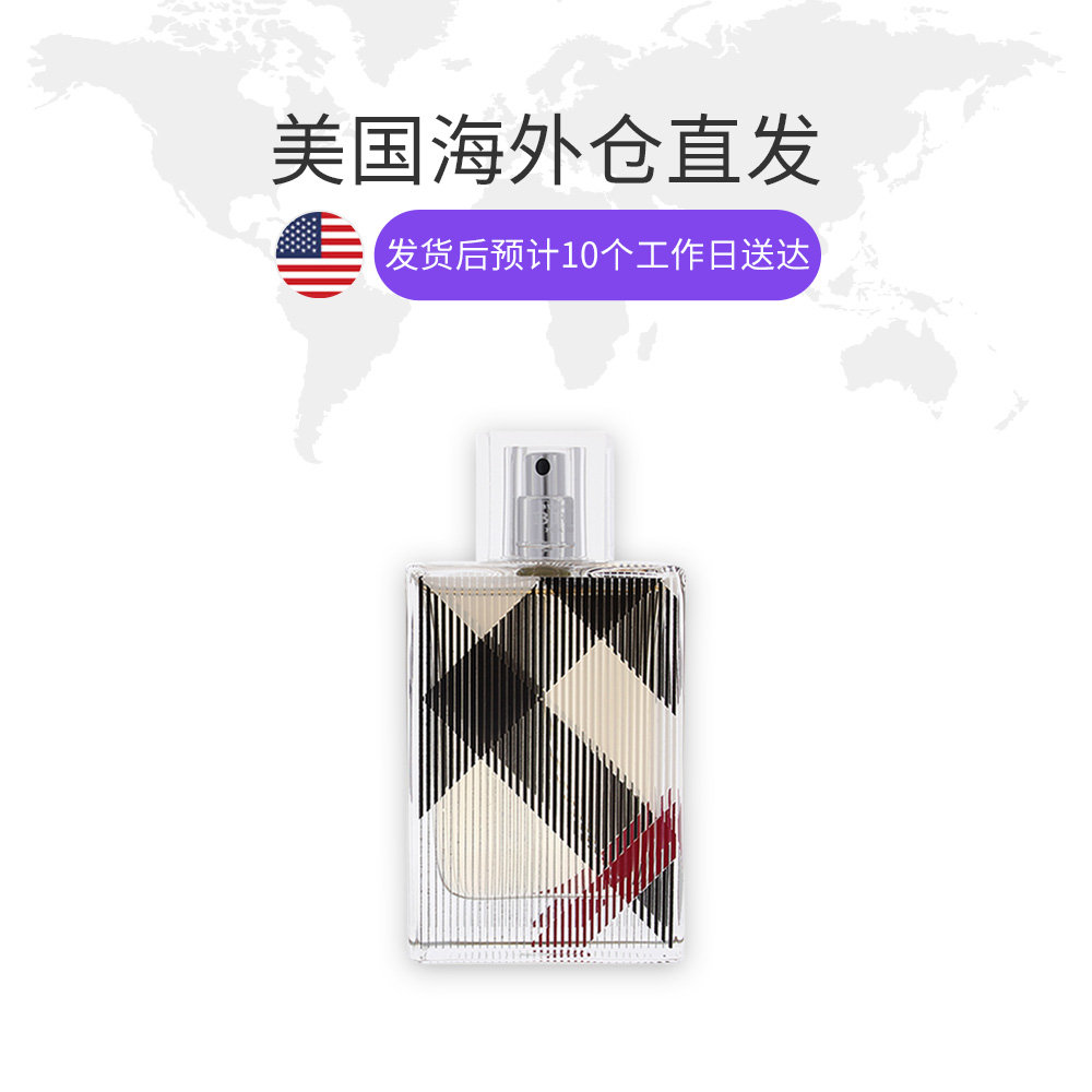 天猫国际美国直购美国直邮Burberry博柏利正品Brit英伦女士香水巴宝莉花香调伯50 11