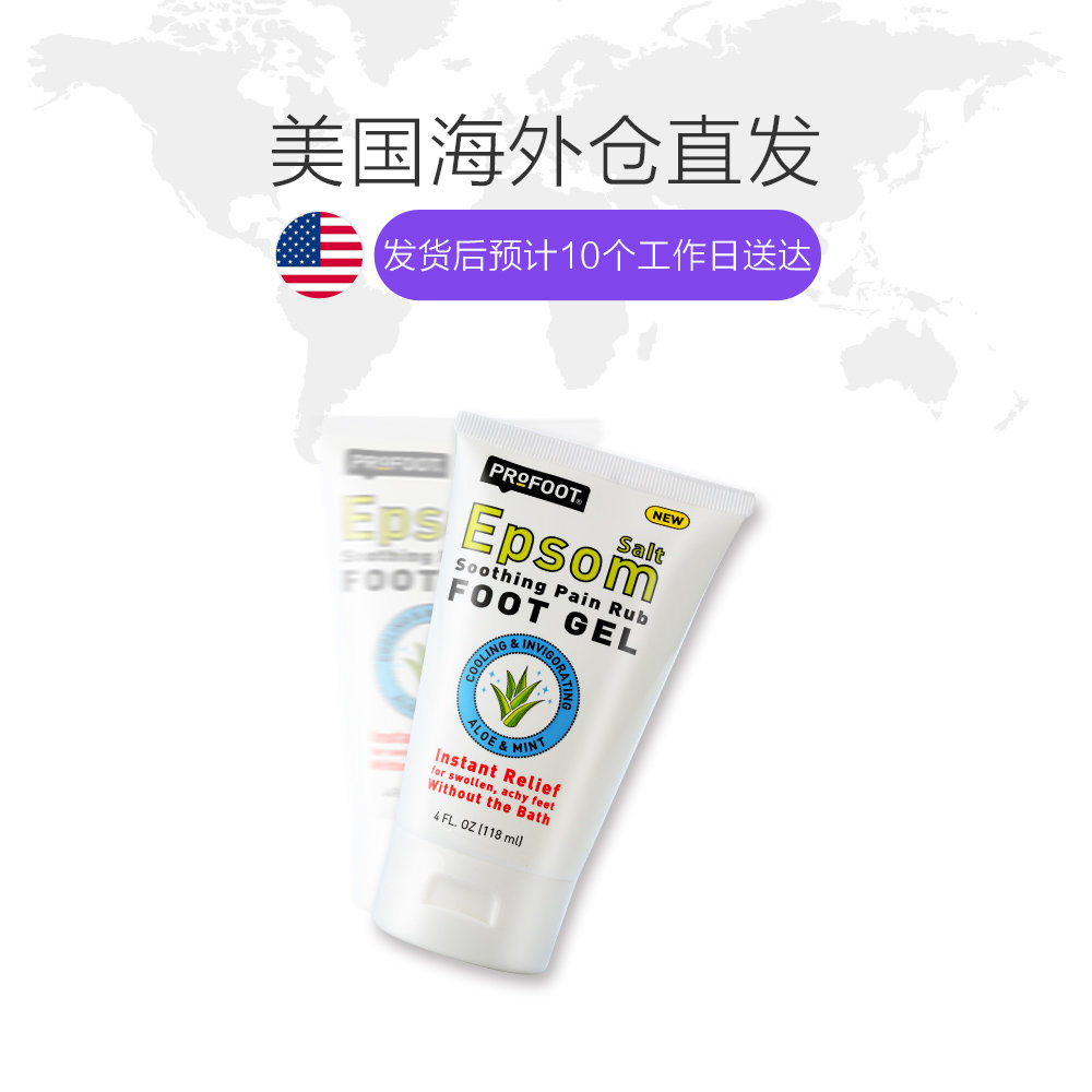 天猫国际美国直购美国直邮Profoot足部肌肉酸痛消肿祛痛泻盐按摩凝胶安全呵护118ml1
