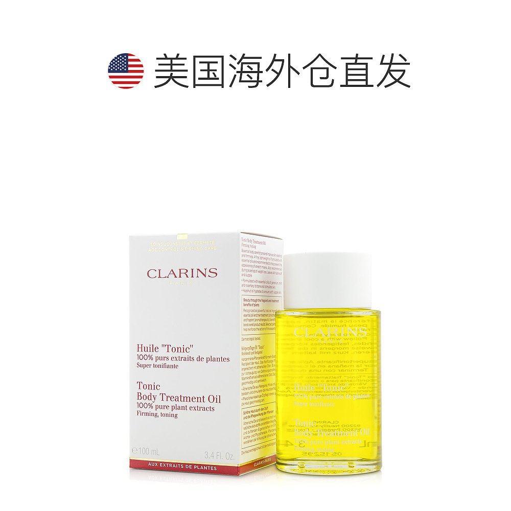  天猫国际探物美国妊娠纹护理