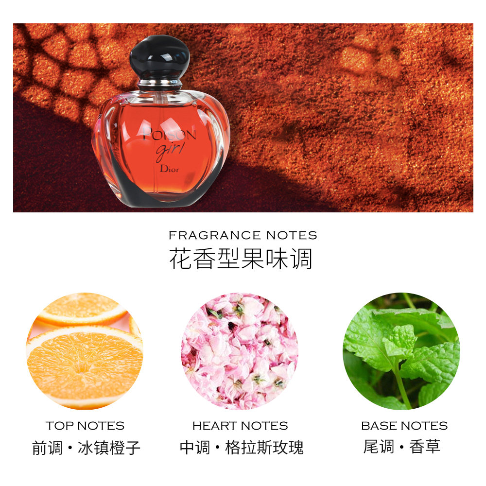 天猫国际美国直购美国直邮Dior迪奥Poison Girl蛊媚粉毒毒药女孩女士淡香水50ml2