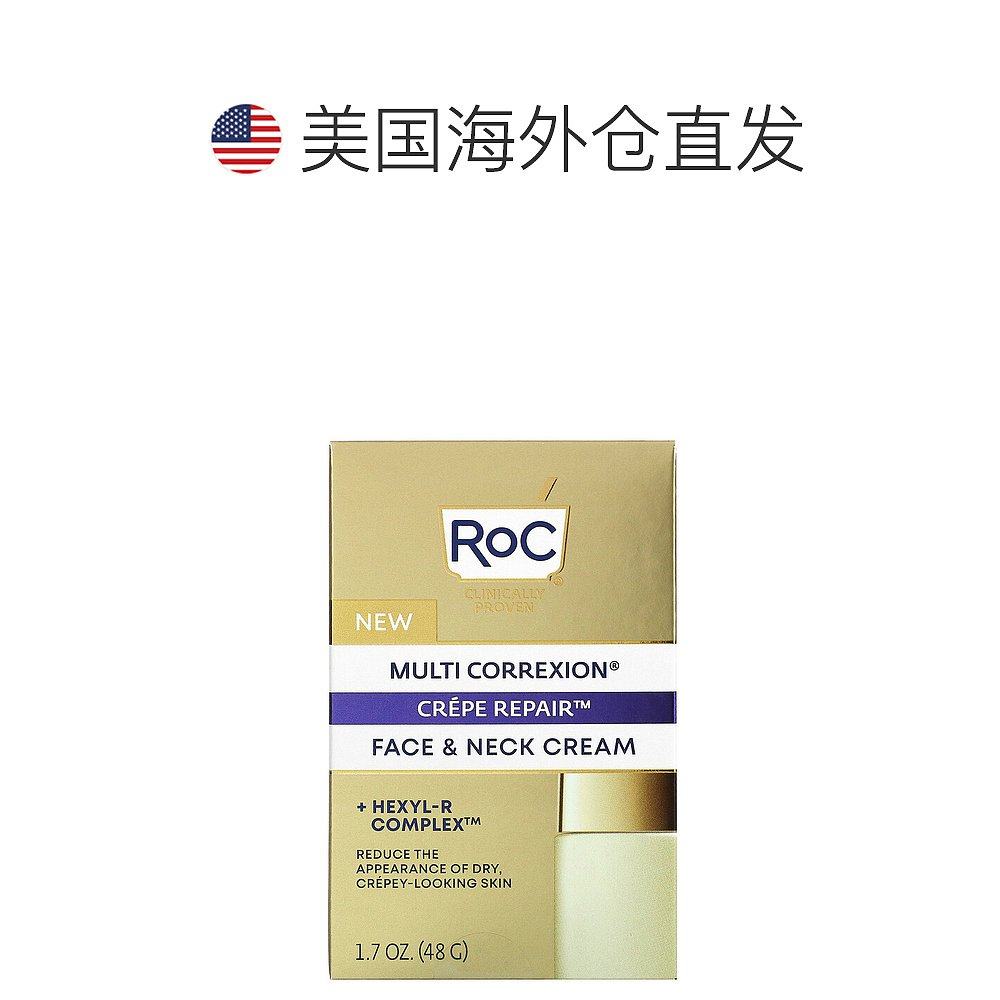 香港直发iherb roc颈霜含肽和面霜 天猫国际探物美国乳液/面霜