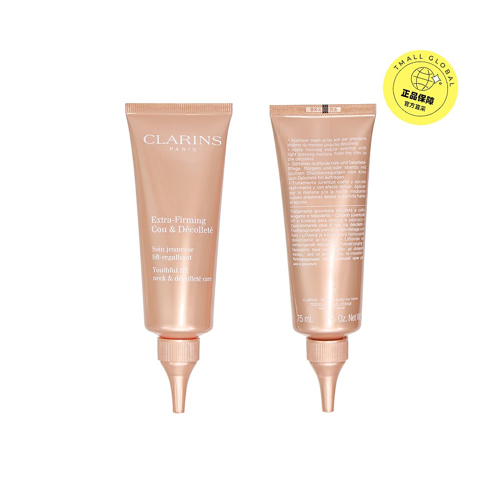  天猫国际探物美国身体乳/霜