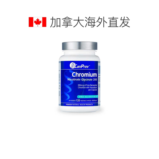 ຈັດສົ່ງໂດຍກົງຈາກການາດາ CanPrev Chromium Niacinate Glycinate 200 200 mcg (120 ແຄບຊູນ)