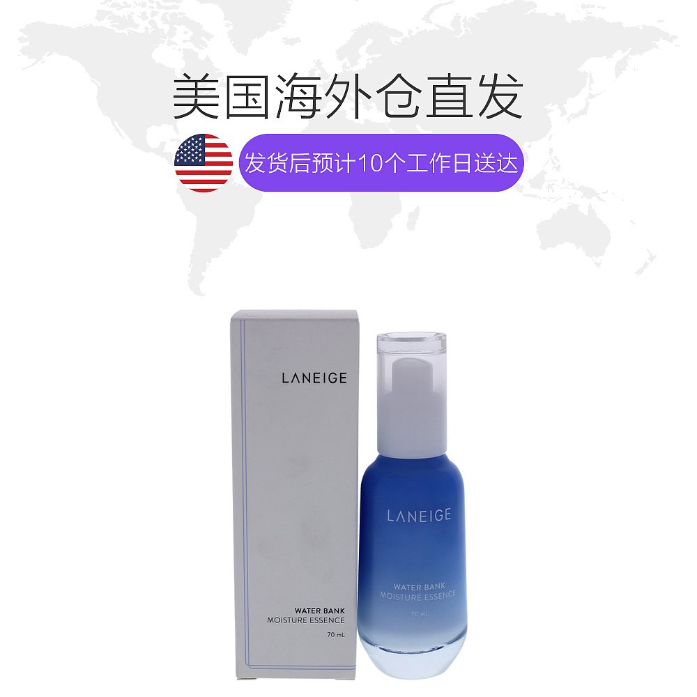 天猫国际美国直购美国直邮laneige 男女通用 精华1