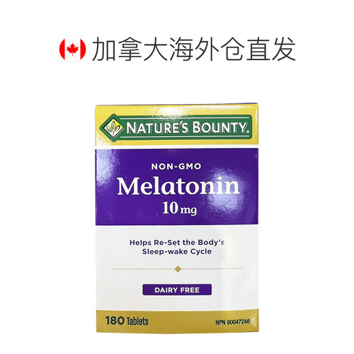 加拿大直邮Nature’s Bounty/自然之宝褪黑素10mg 180片睡眠 - 图1