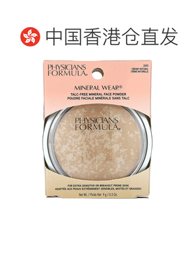 香港直邮Physicians Formula,Mineral Wear，扑面粉，SPF 16正品