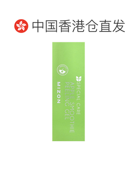 香港直邮迷之芬,奶昔去角质凝胶，苹果，4.05 液量盎司（120正品