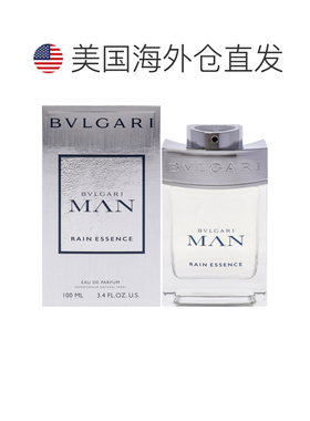 美国直邮Bvlgari绅士系列-空谷之雨浓香水男士-100ml正品宝格丽