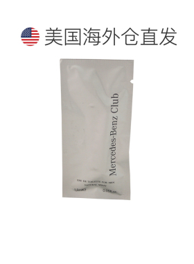 美国直邮MERCEDES－BENZ梅赛德斯奔驰俱乐部男士香水持久温正品