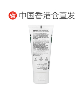 香港直邮Advanced Clinicals,胶原蛋白，皮肤救援乳液，无香正品