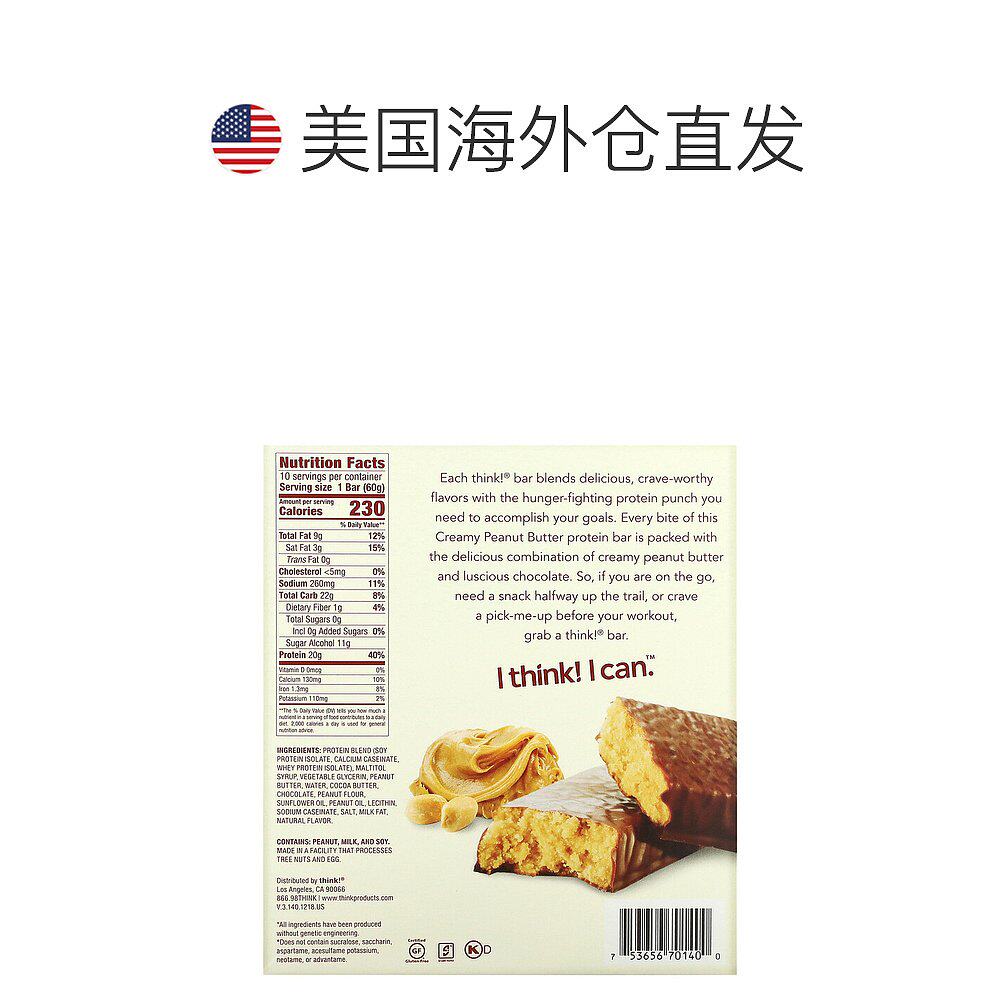 天猫国际探物美国海外保健机能饼干