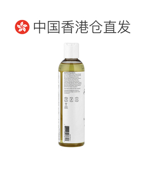 香港直邮Now诺奥香草柑橘按摩油焕活肌肤清爽皮肤顺滑细腻23正品