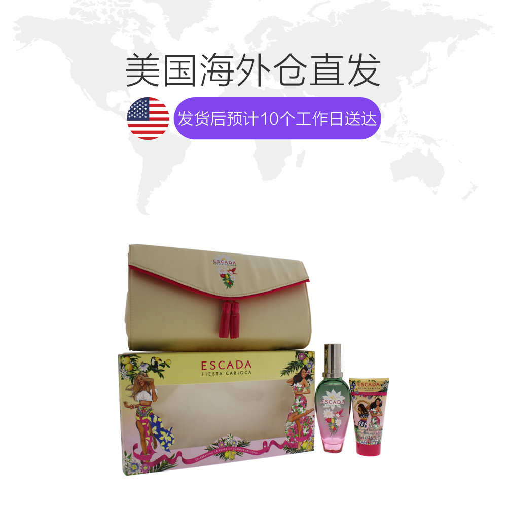 天猫国际美国直购美国直邮Escada 艾斯卡达 卡里奥克舞女士香水礼盒套装 EDT1