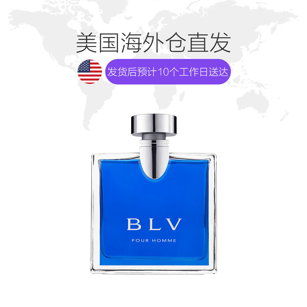 天猫国际美国直购美国直邮Bvlgari宝格丽蓝茶宝蓝男士香水EDT50ml/100ml辛辣木质调1