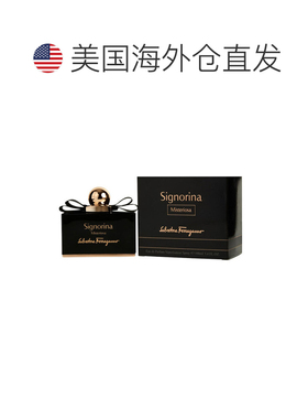 美国直邮FERRAGAMO芭蕾女伶神秘版EDP香水东方花香调100ml正品