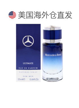 美国直邮Mercedes-Benz梅赛德斯-奔驰奔驰臻选男士浓香水25ml正品