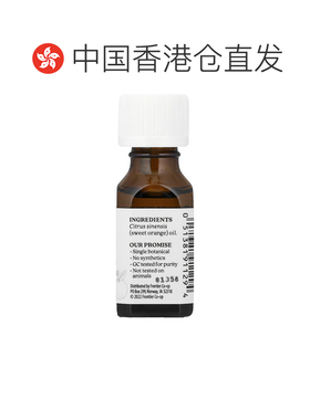 香港直邮Aura Cacia,全精油，甜橙，0.5 液量盎司（15 毫升）正品