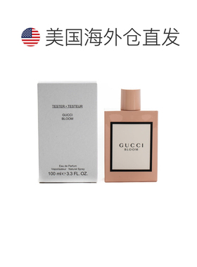 美国直邮W TST GUCCI BLOOM 3.4OZ EDP简装古驰 花悦 100ml正品