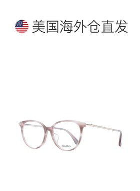 自营Max Mara Plastic Glasses Women's (Frames) - pink 美国奥